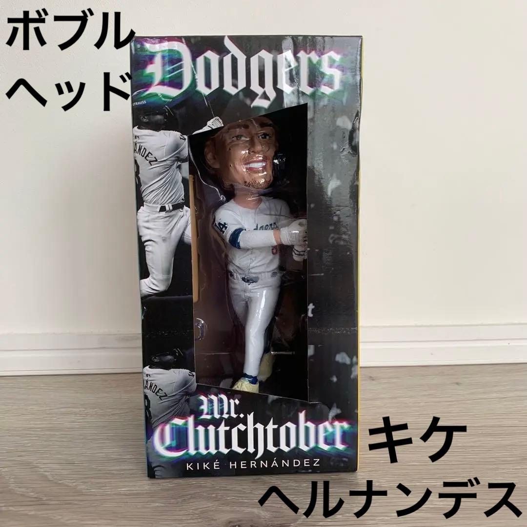 【新品・未開封・限定】キケ・ヘルナンデス ボブルヘッド　ドジャース　MLB