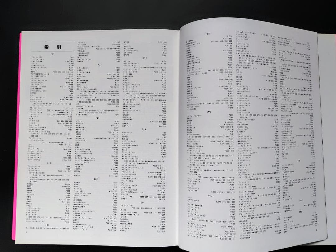 サンダーバード写真集〈すばらしきアンダーソンSFTVの世界〉
