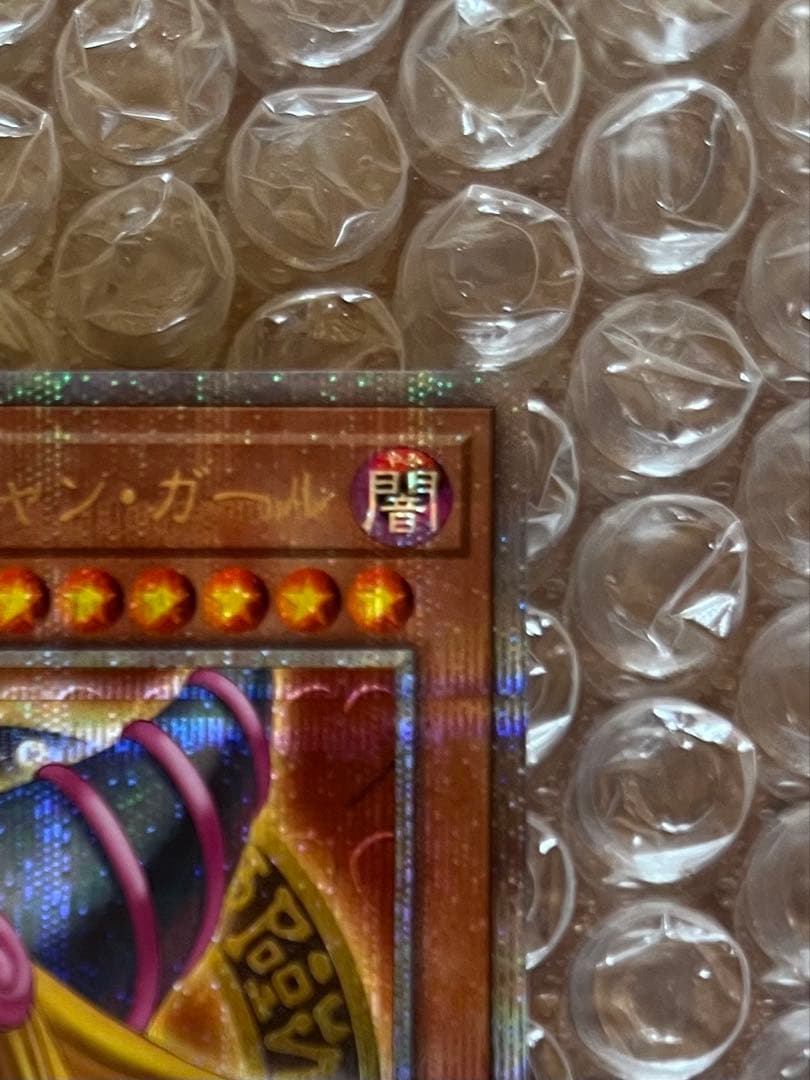 遊戯王　ブラックマジシャンガール　25thクオシク　日本版