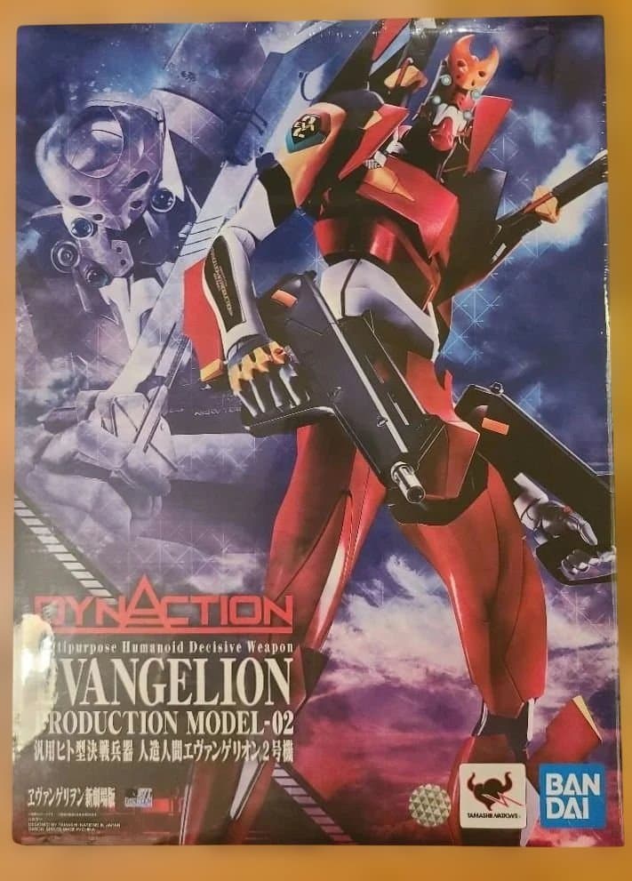 ✨貴重✨DYNACTION汎用ヒト型決戦兵器 人造人間エヴァンゲリオン2号機