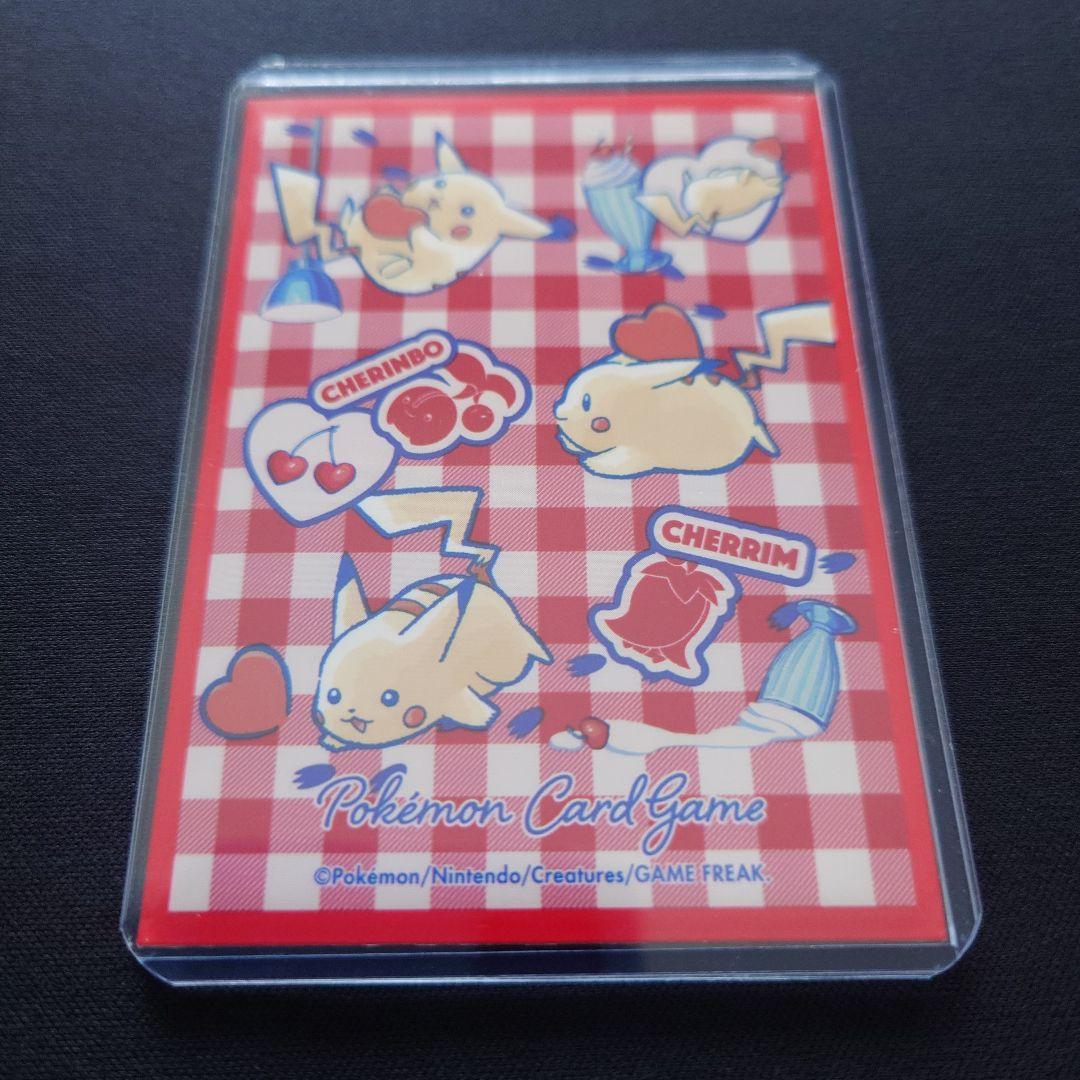 ポケモンカードゲーム　サンダーex　SAR　151