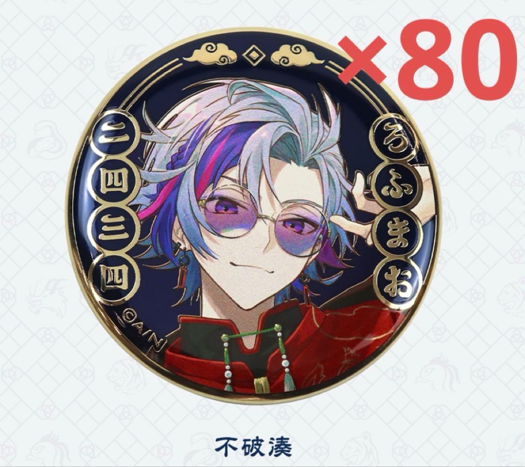 ROF-MAO 不破湊 四神 缶バッジ