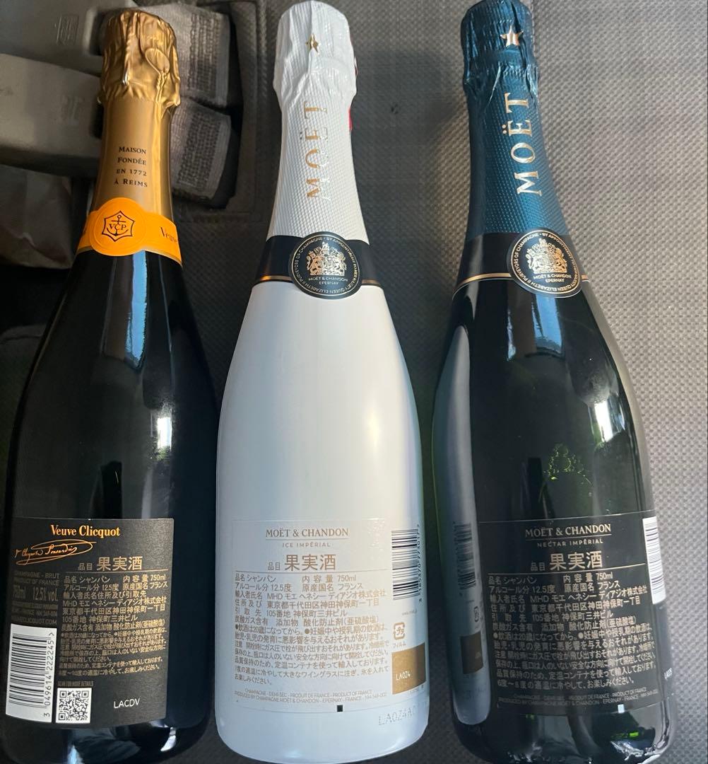 Moët & Chandon ネクタ& Veuve Clicquot 3本セット