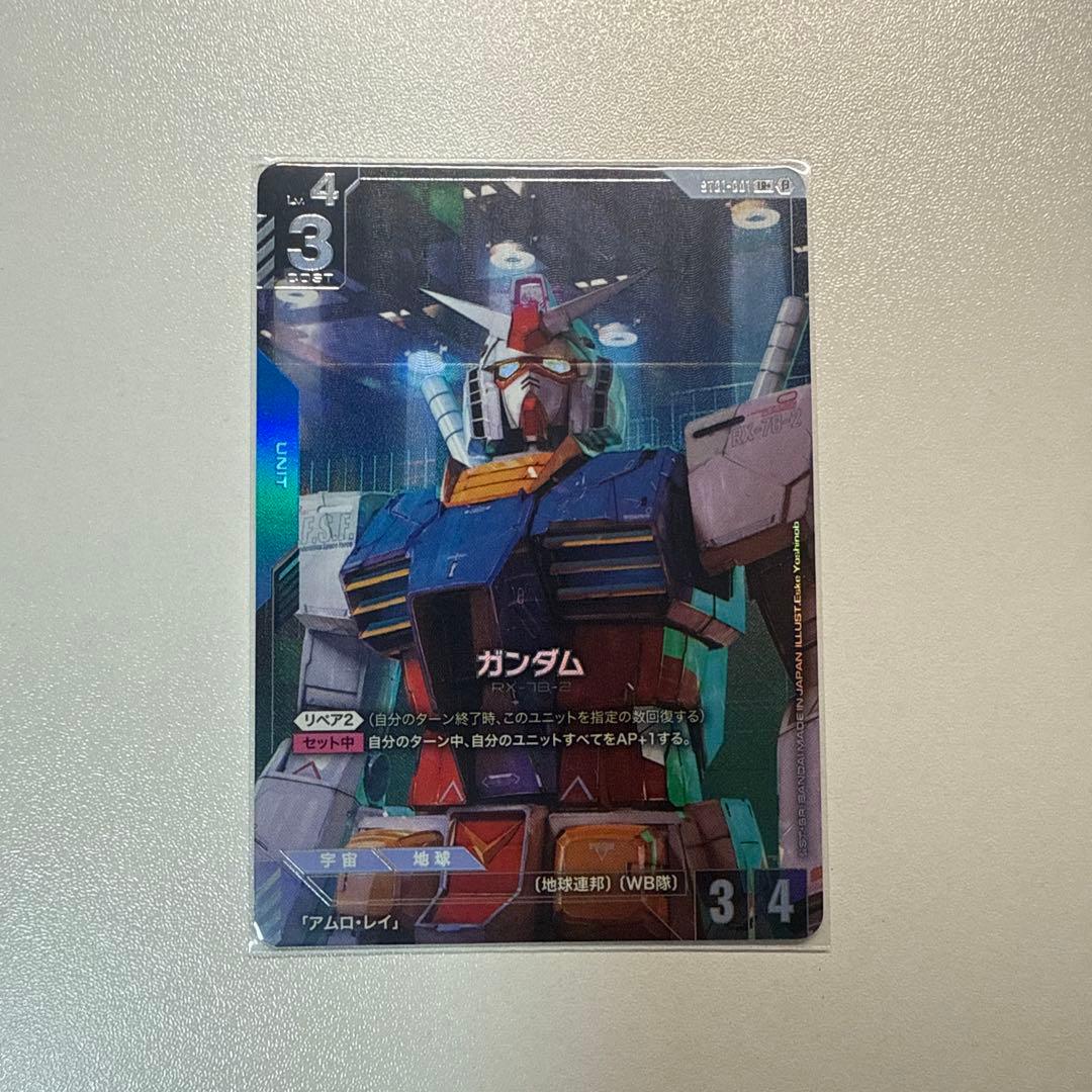 ガンダムカードゲーム　ガンダム　パラレル　β版