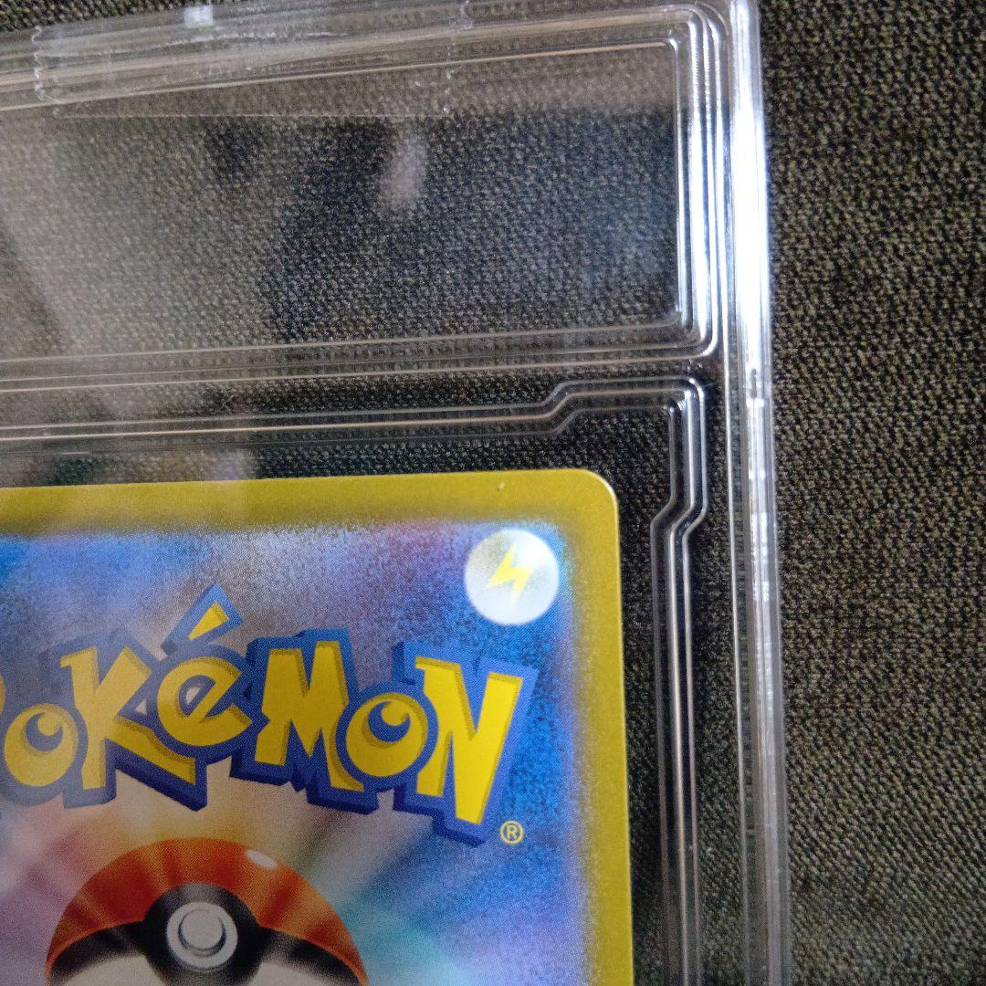 ピカチュウex SAR　スタートデッキ100