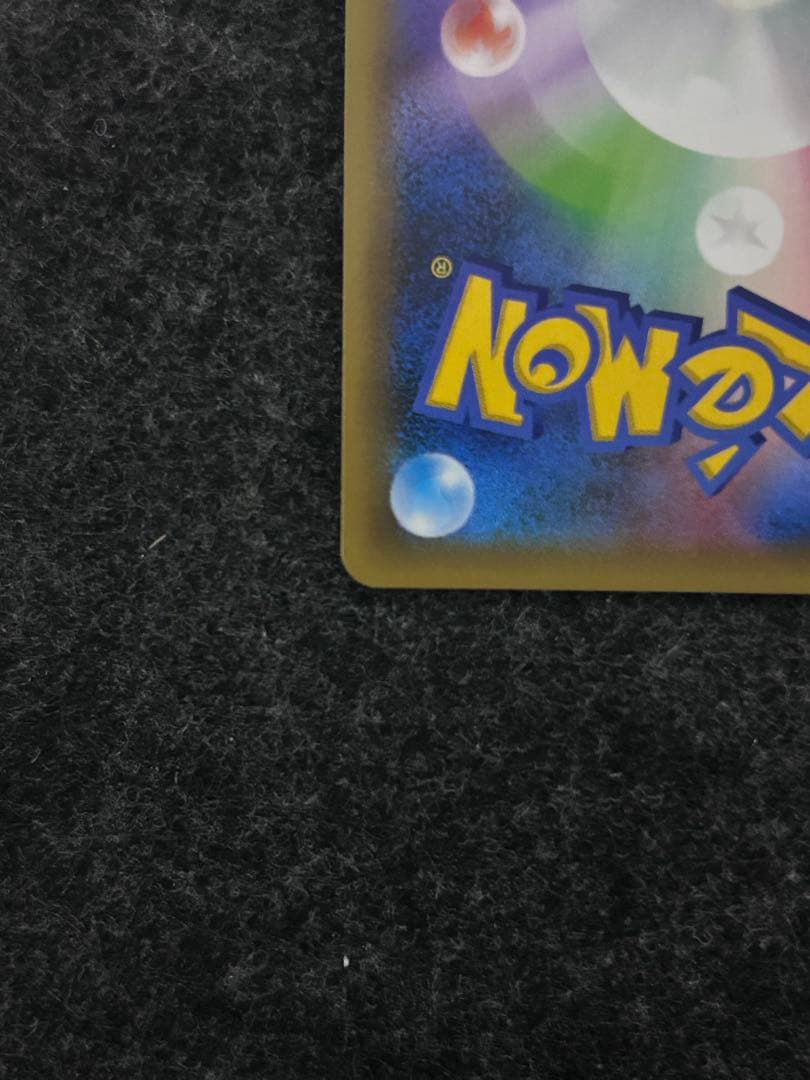 _のピカチュウ　お誕生日ピカチュウ