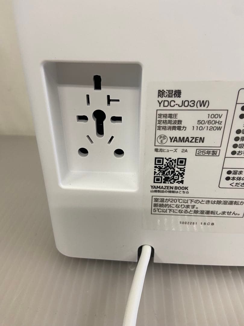 11r19 YAMAZEN 除湿機 YDC-J03(W) 2025年製