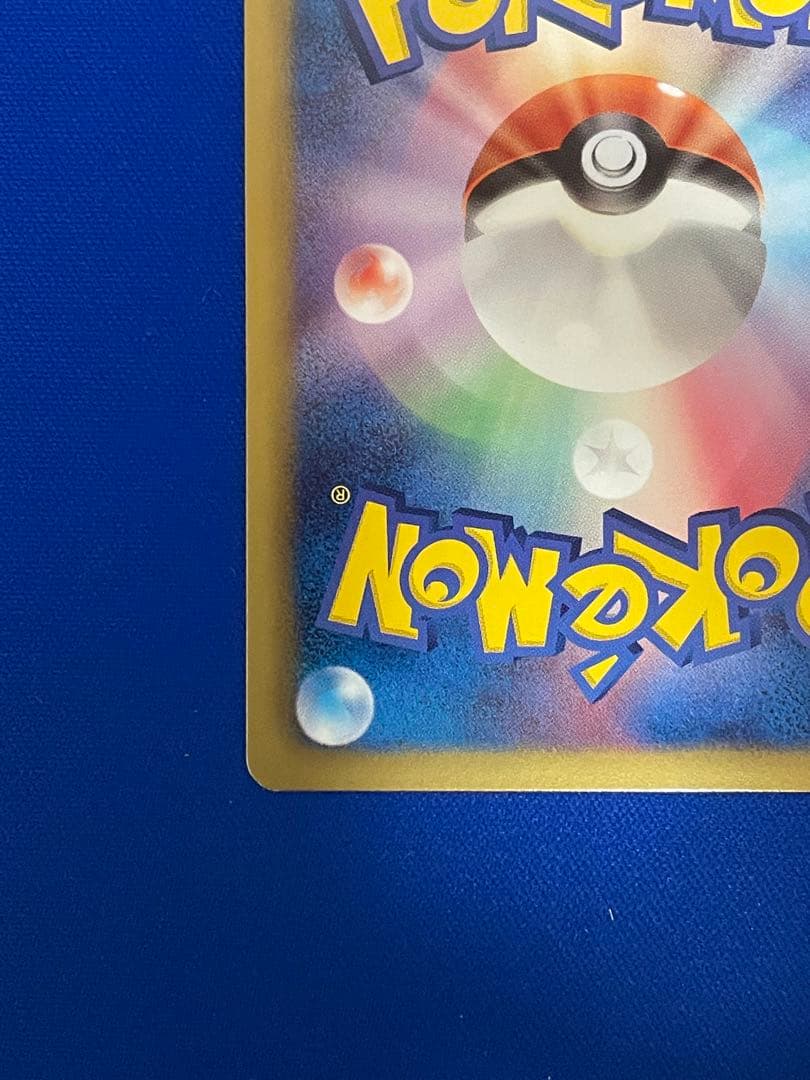 ピカチュウ U :1ED [SC 007/020]「シャイニーコレクション」