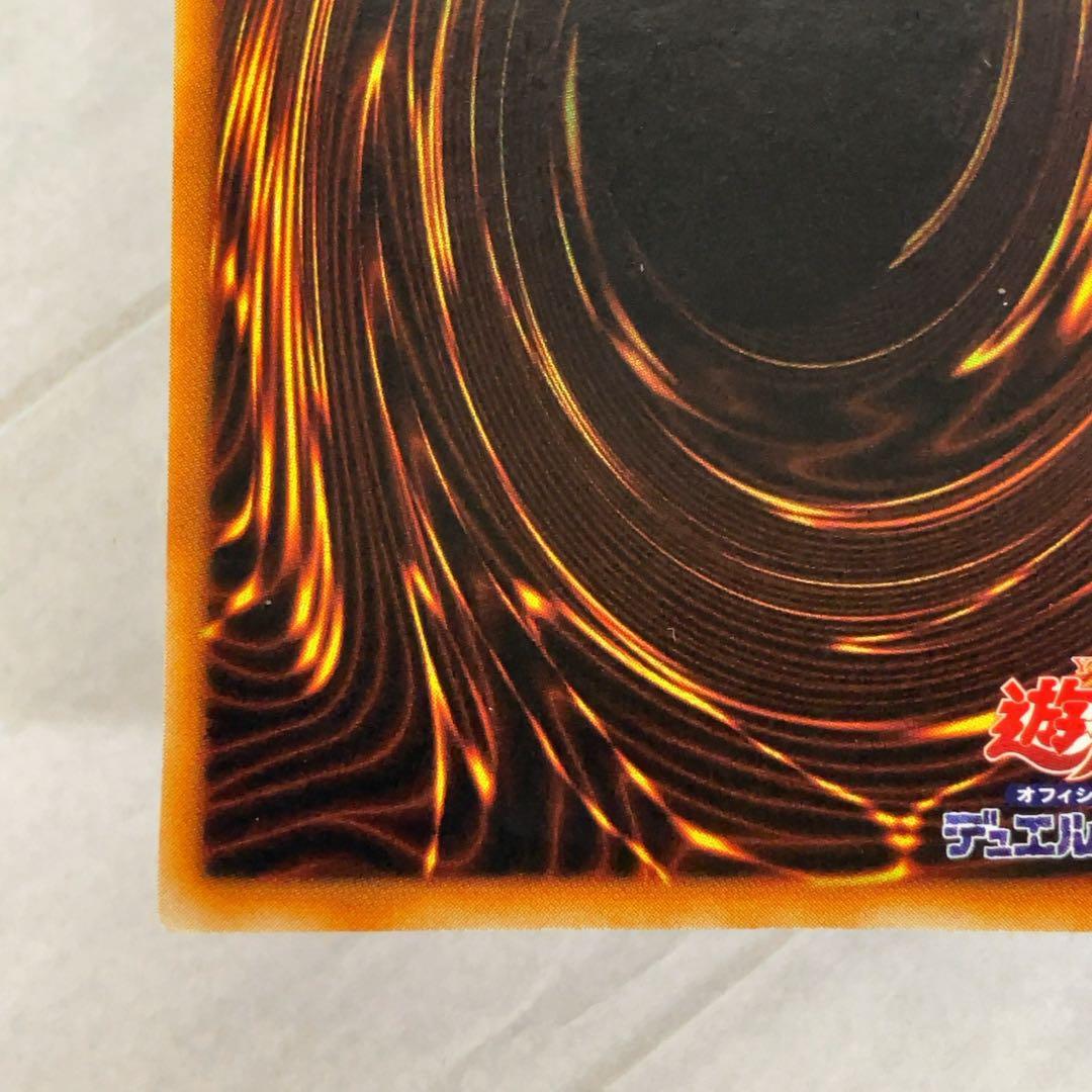 遊戯王カード 鎖付きブーメラン 初期 闇界決闘記 ウルトラレア ⑥